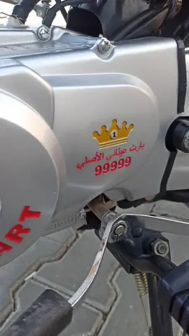 #🤫🤍💥🏍️🚓 