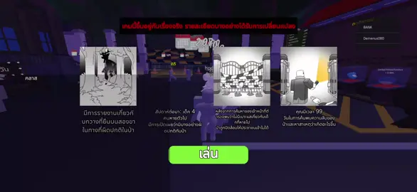 99 Nights maru Added Kaitun Mode Farm Diamond #เกม #roblox #maru #maruhub #99nightsintheforest 