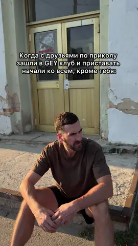 Обидно как то.. 🥹 #kozhemiakogonit 