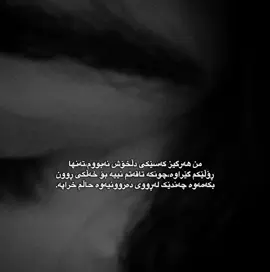 #foryoupage #rasty_lak #fyp #fyp #foryou #talxmaba 