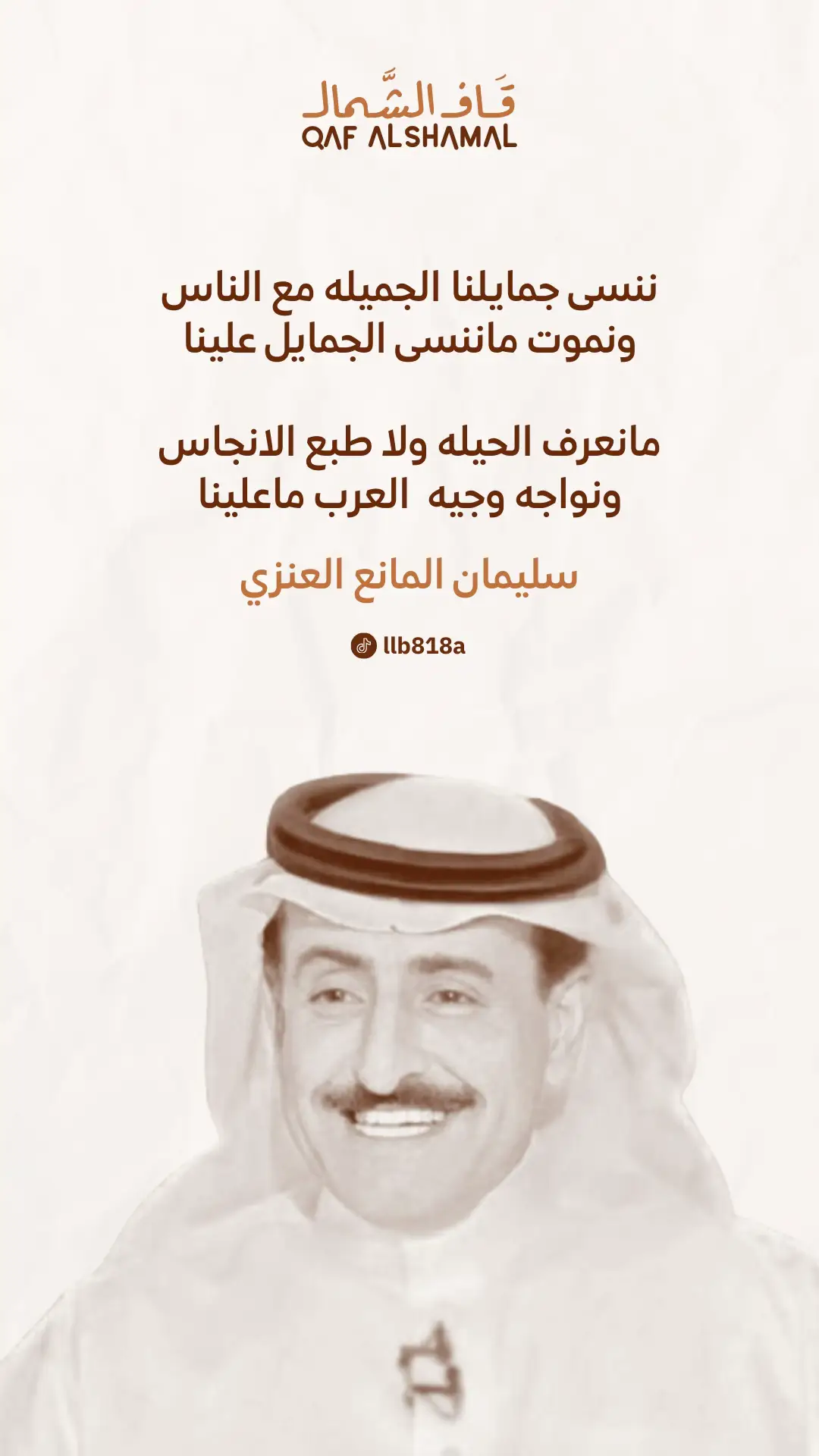 #شعر #عنزه #اكسبلورexplore #الشعب_الصيني_ماله_حل😂😂 