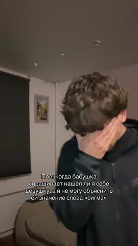 тгк в профиле