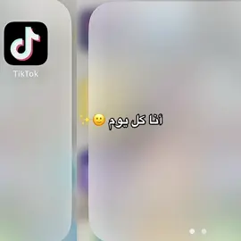 مين متلي 😂✨ @بنت سوريا #لعبي_على_قدي #فريفاير #حساسية_فري_فاير 