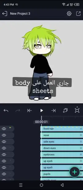 #CapCut  يدي انكسرت اخخخ 😭 first time doing body sheets  #gacha #fyp 