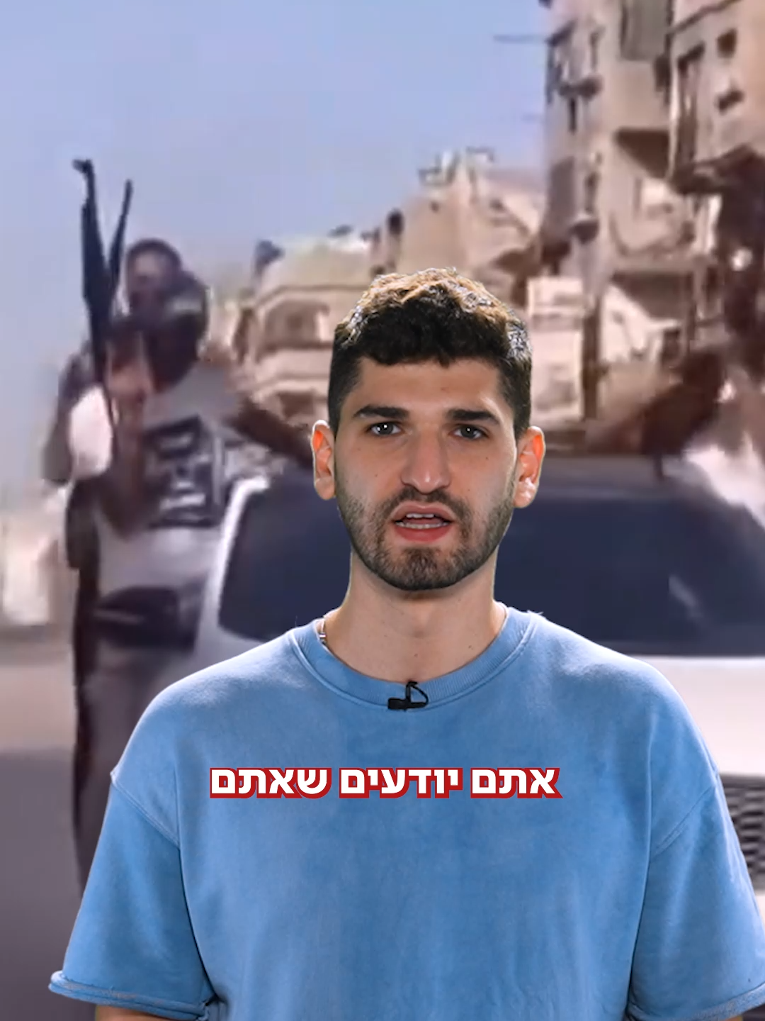 אנחנו ממנים את תושבי עזה @Arnon_Eshel 
