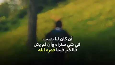 #بدون_موسيقى #ذكر_بها_غيرك #لاتيأس #❤️ 