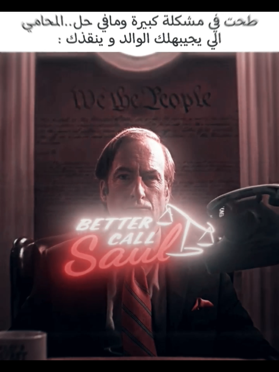نرجع لتصاميم انمي؟ #anime #edit #bleach #manga #bettercallsaul 