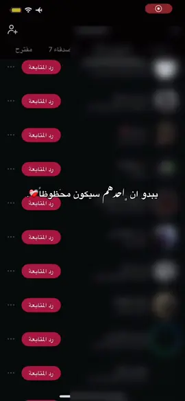 ❤️ .#بنغازي #ليبيا #شعب_الصيني_ماله_حل😂😂 #ليبيا_طرابلس_مصر_تونس_المغرب_الخليج #الابيار 