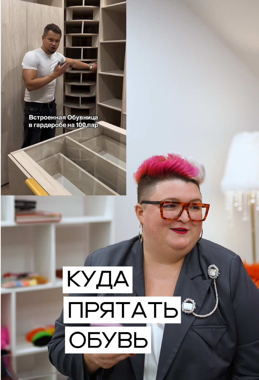 Больше годных советов в профиле, подпишись!