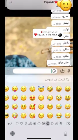 الرد على @tamni🍓 @Błööđ Møøñ 🌕🦋 @صاحبه الابتسامه ☺️ @بت العزتين 515  @ود القاضي💙  @سديم ناصر 🇪🇬  @🥀Aseel🥀 