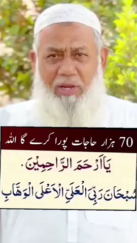 #wazifa 