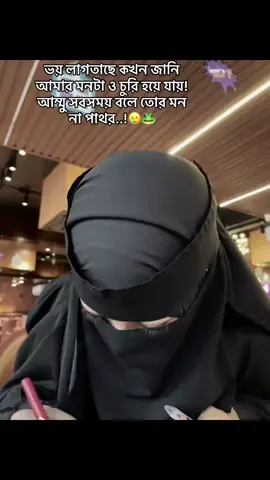 #foryoupageofficiall #tiktokviral #titokbangladeshiofficial🇧🇩 #pppppppppppppppp #unfrezzmyaccount @TikTok @For You 
