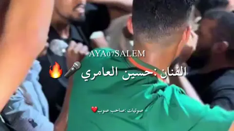 جيتكم بالجديد🫨❤️🤣#ليبيا #اعادة_النشر🔃 #الجنوب #سبها_ليبيا_الجنوب_الليبي #فرقة 