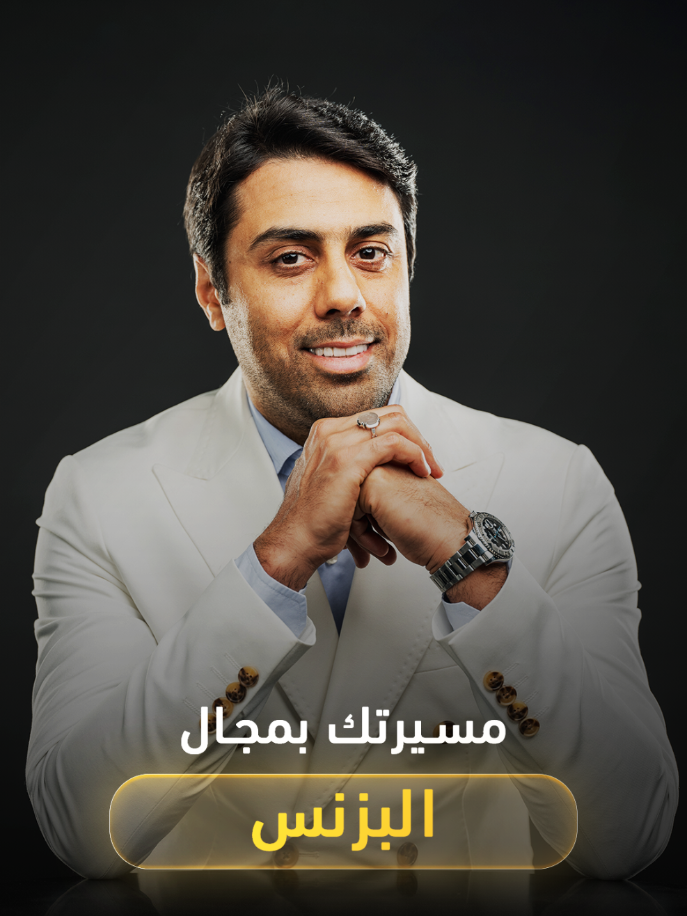 #الصوت_الداخلي  #ريادة #نجاح # #تطوير #وعي 