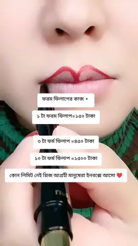 #foryou#foryourpage#bdbangladesh #অনলাইনে জব করতে চাইলে ইনবক্সে মেছেজ করুন 