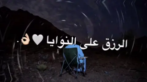 الرزق على الله #اسماعيل_محيوز✌🎬 #ولد_عيت_محيوز✌💪🇪🇬  #ismail_mahyoz✌🎬 ‏#fypシ #viral #تصميمي #foryou #explore #foryoupage #dancewithpubgm #لايك #اكسبلورexplore #حالات_واتس #تصميم_فيديوهات🎶🎤🎬 #حركة_لاكسبلورر #محظور_من_الاكسبلور @محمد ابو شعر 