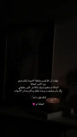 #اقتباسات_ادبية #اقتباسات🖤 #تصوير #fypシ゚ #fyp 