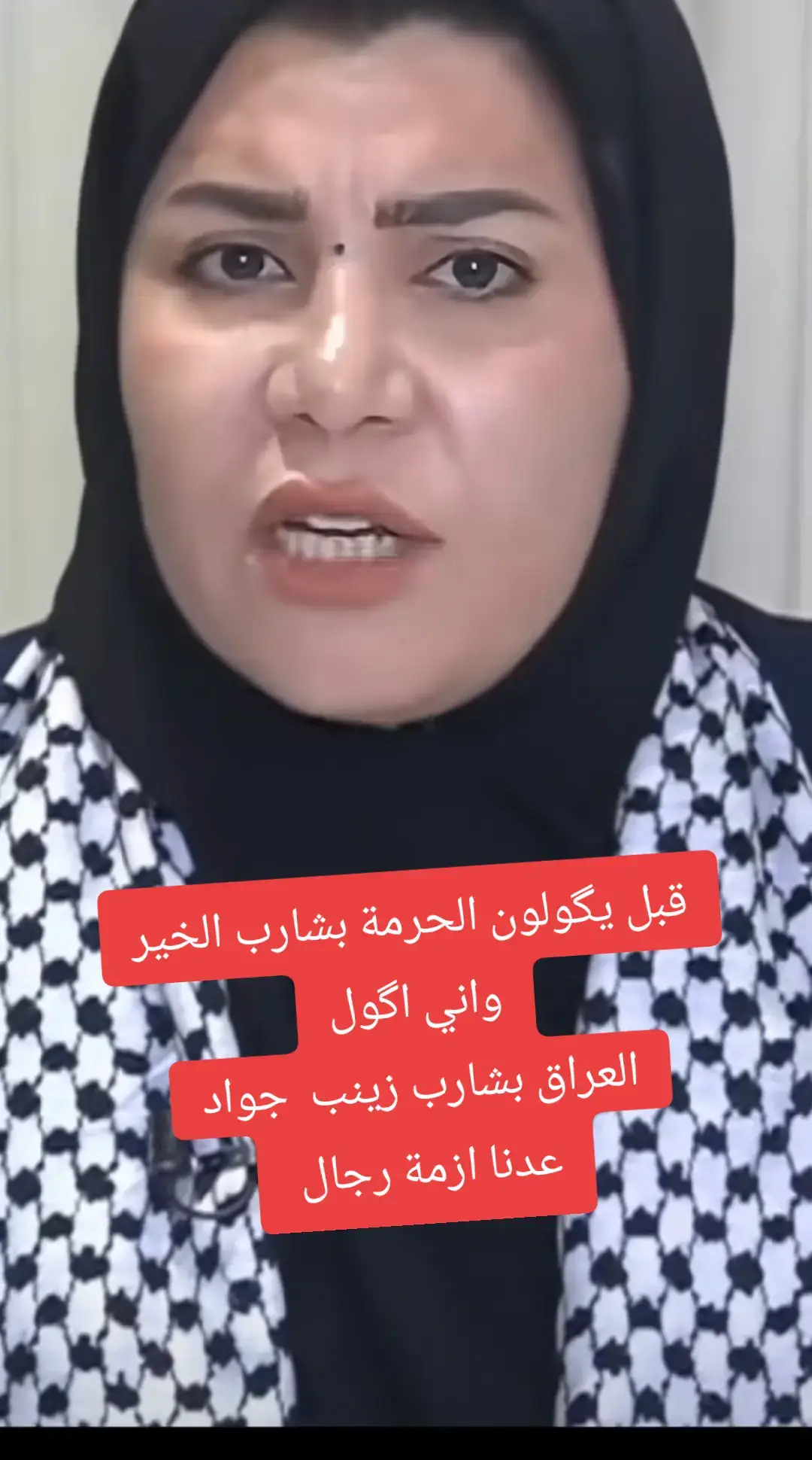 #المحامية_قمر_السامرائي  #الطبيبة بان زياد طارق #مقتدىالصدر_تاج_👑_العرب  #مقتدى_الوطن  #مقتدى_الصدرأعزه_الله 