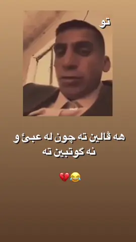 #في هذا اليوم بو فريكه…!