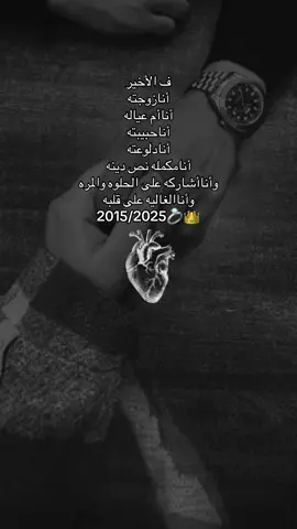@Ahmed Yacine My boy👩‍👦♥️ #زوجي #تصميم_فيديوهات🎶🎤🎬 #viral 
