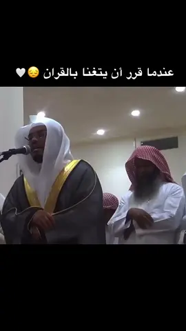 أله مع الله التلاوة الشهيرة💔😢 #ياسر_الدوسري #تلاوة_خاشعة #قران 