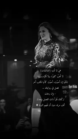 #InspirationByWords #خواطر_للعقول_الراقية #خواطر_من_القلب 