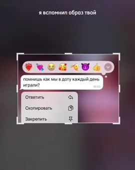 #рекомендации #fyp #dota2 #какаяразница #переписка 