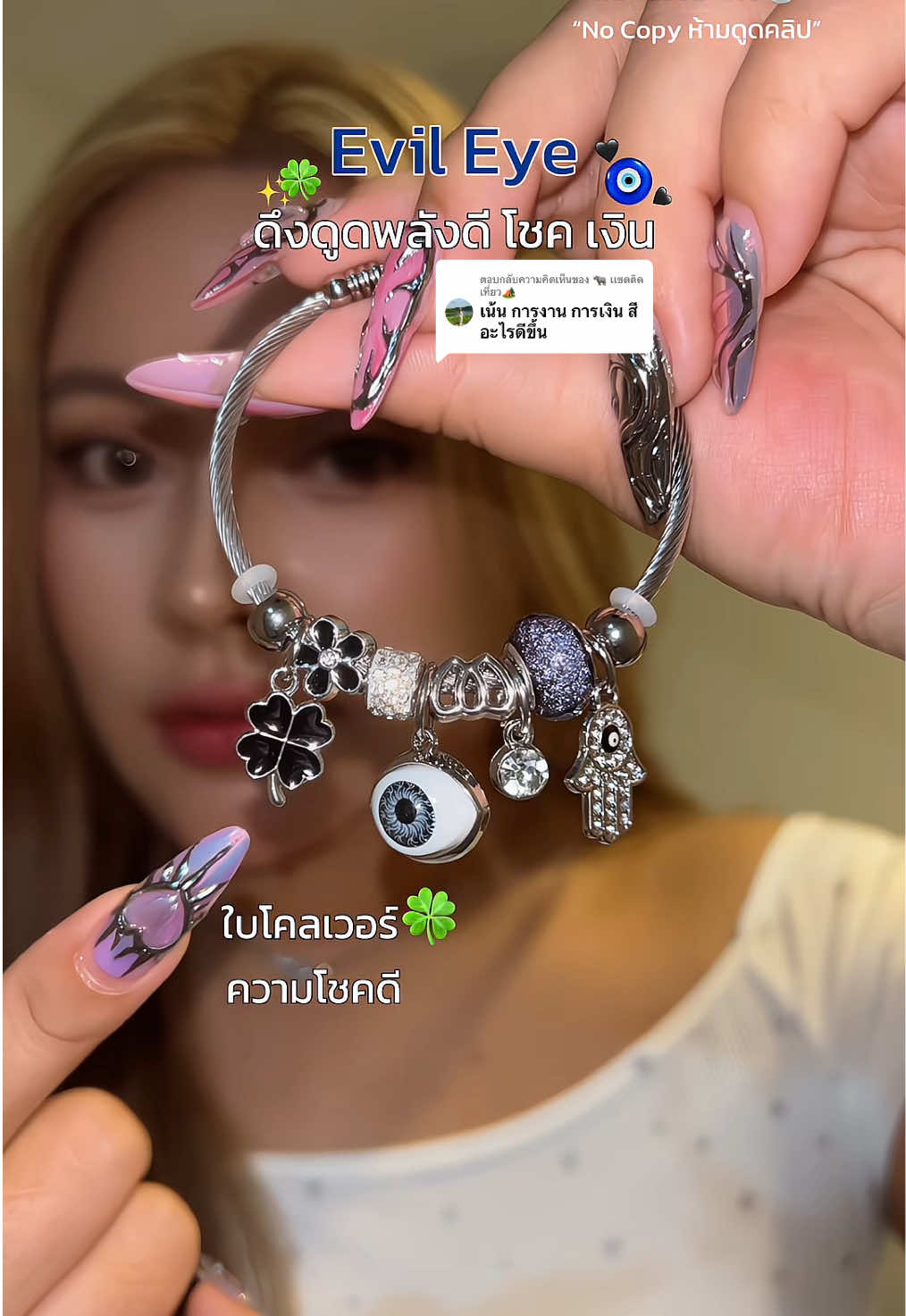 ตอบกลับ @🦏 เเซดติดเที่ยว🏕️ สร้อยข้อมือ evil eye สะท้อนความหวังร้าย สีดำ🖤 เน้น โชค งาน เงิน โอกาส✨#พินพลอยแจกพิกัด🍧 #พินพลอย #evileye #สร้อยข้อมือ #เครื่องประดับ 