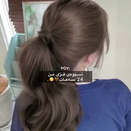 ‘#foryou#fyy#hair