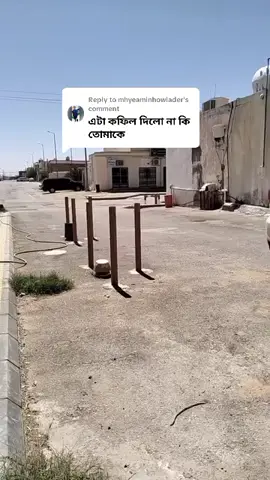 Replying to @mhyeaminhowladerকফিল ও দেয়  কফিলের ছেলে ও দেয় 😂😂😂😂  #trending #tiktok #foryou #fyp #creatorsearchinsights 