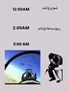 #السعودية #الدفاع_الجوي #اكسبلور #f15 