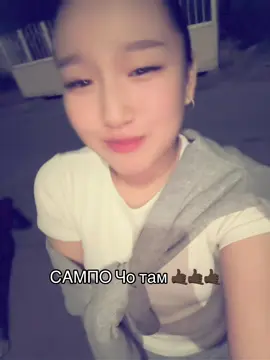 @ГУП ГУП САМПО👩🏿‍🦲 