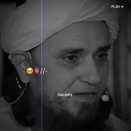 𝗣𝗮𝗶𝘀𝗮 𝗵𝗮𝗶 𝘁𝗼 𝘀𝘁𝘆𝗹𝗲 🥺💯 #foryou #foryoupage #muftitariqmasood #islamicvideo #islamicpost #viralvideo #1millionaudition 