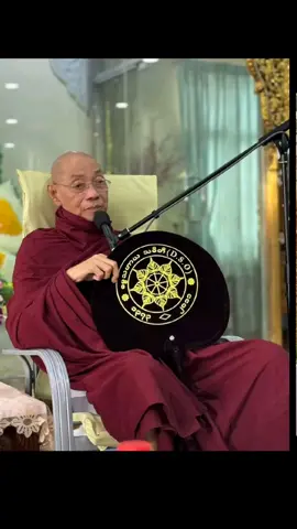 ပါချုပ်ဆရာတော်ဘုရားကြီး #ပါချုပ်ဆရာတော်ဘုရားကြီး #တရားတော်များ #fypシ゚viral #fypage 