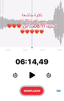 ##عبد_النور_رحيم #قران #قران_كريم #استغفرالله #راحة_نفسية #الجزائر #تونس #المغرب🇲🇦تونس🇹🇳الجزائر🇩🇿 #الشعب_الصيني_ماله_حل😂😂 #fyp #foru #fouryou #algeria #morocco #tunisia #مصر_السعوديه_العراق_فلسطين #السعودية #الامارات #العراق #dz 