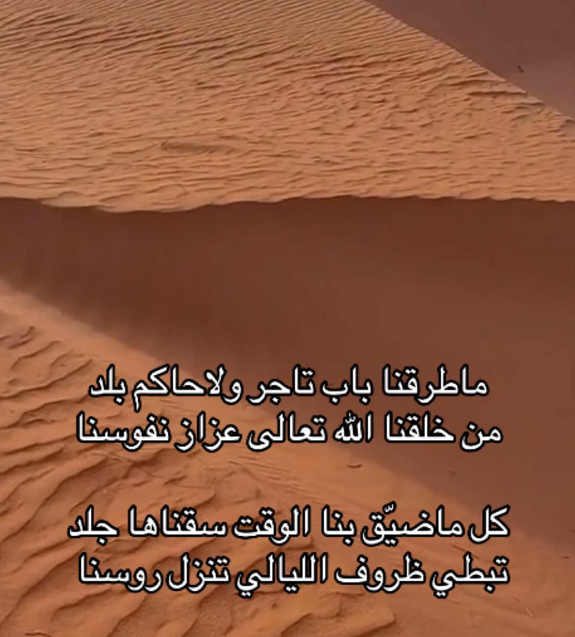 #لايك #شعر #اكسبلورexplore #شعر_دق_بالكلام #تصميم_فيديوهات🎶🎤🎬 