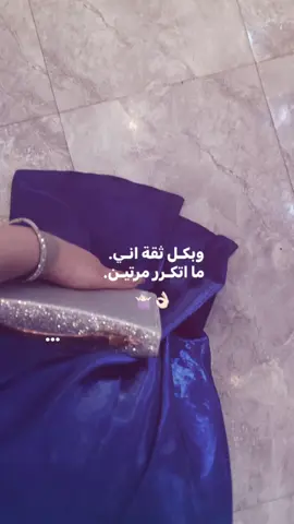 🦋💙#CapCut #الشعب_الصيني_ماله_حل😂😂 #مالي_خلق_احط_هاشتاقات 