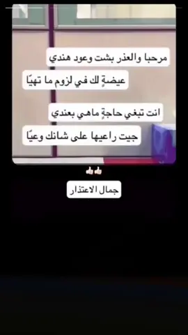 #انشهد👌🏻 