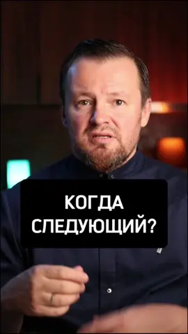 Когда следующий приступ боли? #больвспине #здороваяспина #поясница #психосоматика 
