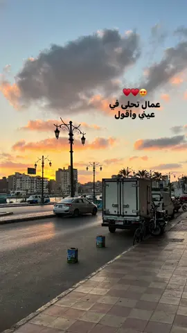 عمال تجلس في عيني واقول ♥️♥️😍#song 