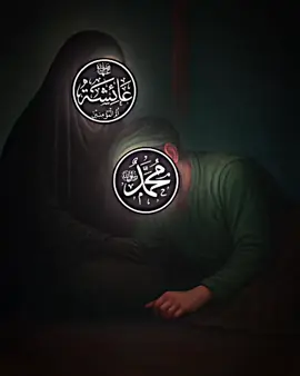 فـ علمتُ أنه قد مات 💔‼️#عائشه_ام_المؤمنين #محمد_رسول_الله #fyp #viral #fp 
