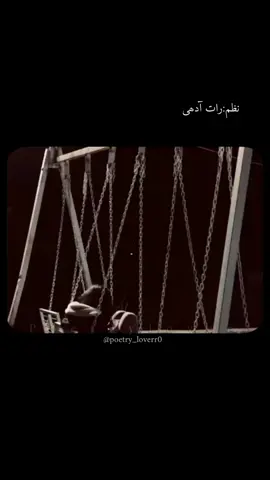 🍂🥀3hoursediting🙃❤️‍🩹#veiwsproblem#poetrylovers#viralvedio#unfrezzmyaccount#fypppppppppppppppppppppppfypfypfyp
