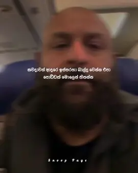 කවදාවත් ආදරේ හිගාකන්න එපා 💗 #fypシ #trending #goviral #onemillionaudition #zefoy 