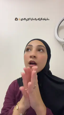 انا مش حمل اي هجوم بعد الفيديو ده 