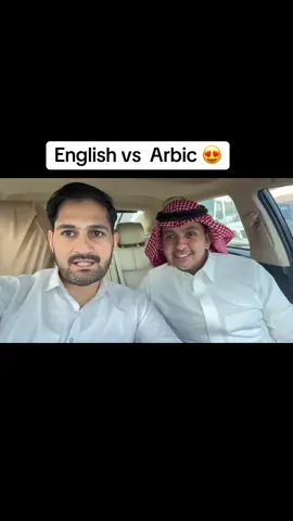 English vs Arbic 🤩