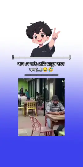 ভাইয়া 