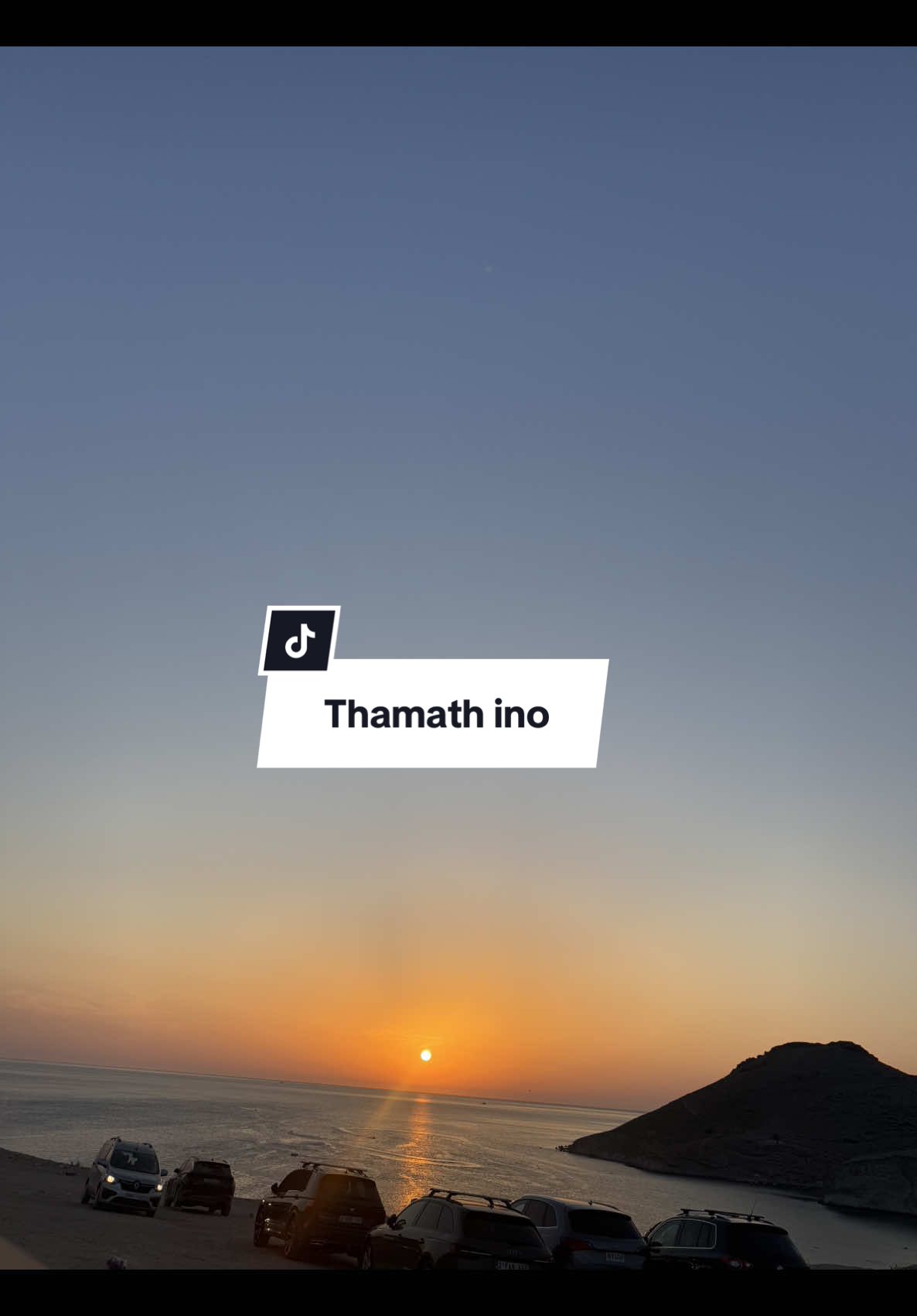 Thamath ino #rif #nador #azghanghan #fyp #ريف 