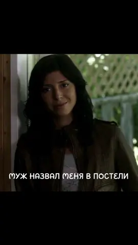 вот это имя конечно у любовника                                         #supernatural #spn #сверхъестественное #deanwinchester #дестиэль 
