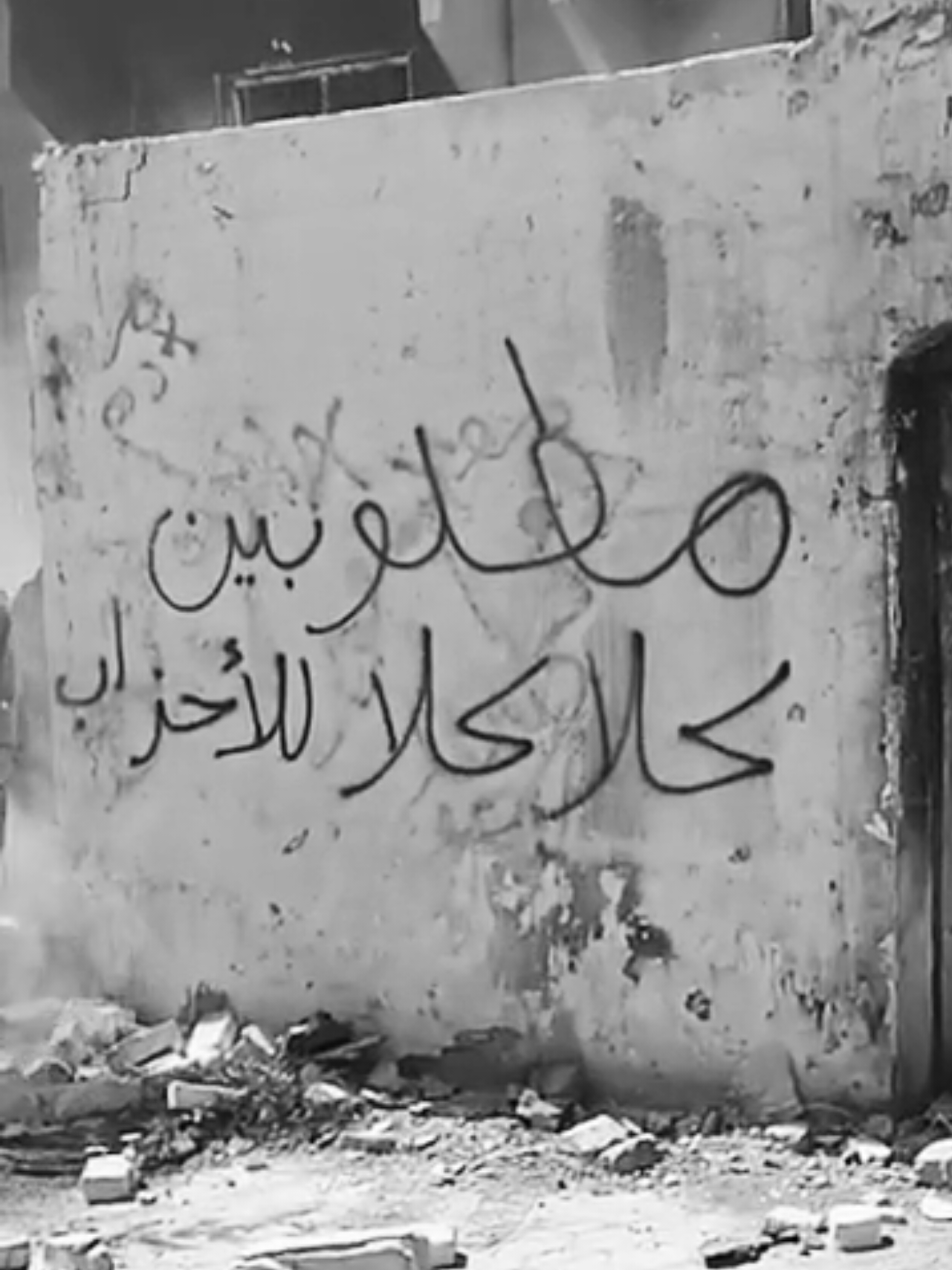 أرشيف زلم الناصرية    #تشرين_موعد_الثائرين🇮🇶 #التيار_الصدري #احسان_ابو_كوثر #الناصرية_المقدسة #تظاهرات 