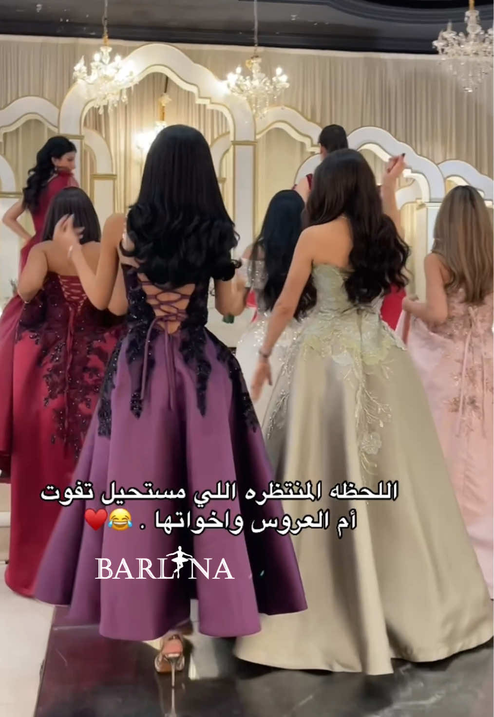 ماحيفهم الشعور الا اللي جربه🥹🤍  #بارلينا 